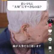 ヒメ日記 2026/09/12 16:29 投稿 杏 PLUS十三店
