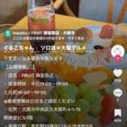 ヒメ日記 2026/10/05 20:49 投稿 杏 PLUS十三店