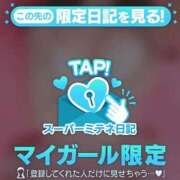 ヒメ日記 2026/05/02 20:34 投稿 あまね(極上SPコース対応) EIGHT（エイト）～8つのお約束と無限の可能性～