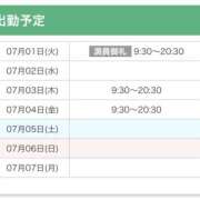 ヒメ日記 2025/07/01 22:06 投稿 ぬぴ New Sky