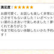 ヒメ日記 2025/07/06 23:00 投稿 ぬぴ New Sky