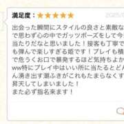 ヒメ日記 2025/08/13 08:58 投稿 ぬぴ New Sky