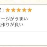 ヒメ日記 2025/08/19 02:09 投稿 ぬぴ New Sky