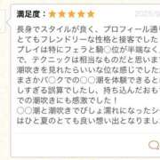 ヒメ日記 2025/08/20 23:14 投稿 ぬぴ New Sky