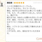 ヒメ日記 2025/08/22 23:39 投稿 ぬぴ New Sky