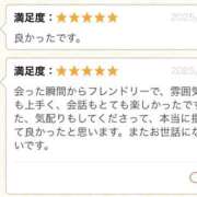 ヒメ日記 2025/10/17 23:33 投稿 ぬぴ New Sky