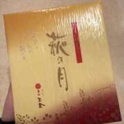 ヒメ日記 2025/11/15 16:37 投稿 ぬぴ New Sky