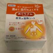 ヒメ日記 2026/01/28 09:51 投稿 ぬぴ New Sky