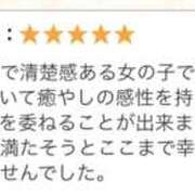 ヒメ日記 2026/03/17 19:22 投稿 ぬぴ New Sky