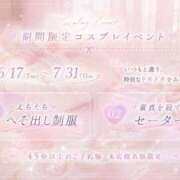 ヒメ日記 2026/07/11 12:06 投稿 エル秘書 秘書の品格 クラブアッシュ ヴァリエ