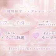 ヒメ日記 2026/07/11 12:20 投稿 エル秘書 秘書の品格 クラブアッシュ ヴァリエ