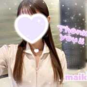 ヒメ日記 2025/11/24 08:03 投稿 まいか 治療院.LOVE小山店