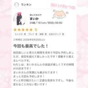 ヒメ日記 2026/06/26 00:06 投稿 まいか 治療院.LOVE小山店