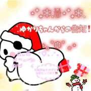 ヒメ日記 2025/12/21 23:09 投稿 ゆかり えくぼは恋の落とし穴！ ウエスト・コム