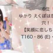 ヒメ日記 2026/01/03 11:05 投稿 ゆかり えくぼは恋の落とし穴！ ウエスト・コム