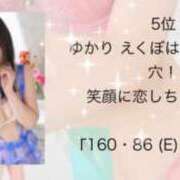 ヒメ日記 2026/02/06 21:17 投稿 ゆかり えくぼは恋の落とし穴！ ウエスト・コム