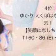 ヒメ日記 2026/05/01 22:55 投稿 ゆかり えくぼは恋の落とし穴！ ウエスト・コム