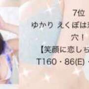 ヒメ日記 2026/06/01 23:51 投稿 ゆかり えくぼは恋の落とし穴！ ウエスト・コム