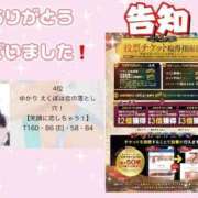 ヒメ日記 2026/09/03 05:15 投稿 ゆかり えくぼは恋の落とし穴！ WEST・COM（ウエスト・コム）