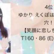 ヒメ日記 2026/10/02 15:37 投稿 ゆかり えくぼは恋の落とし穴！ WEST・COM（ウエスト・コム）