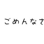 ヒメ日記 2026/06/10 11:46 投稿 まほ 千葉柏ちゃんこ