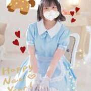 ヒメ日記 2026/01/01 18:40 投稿 海野　あおい メイドin西川口（埼玉ハレ系）