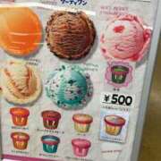 ヒメ日記 2025/08/07 13:36 投稿 ひかり 桃色クリスタル