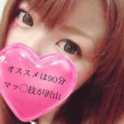 ゆず 初出勤決まりました！！ 鎌倉御殿 新館