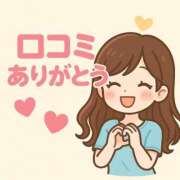 ヒメ日記 2026/09/05 08:38 投稿 あおい 府中ダービー