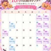 ヒメ日記 2026/09/20 08:58 投稿 あおい 府中ダービー