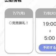 ヒメ日記 2025/07/07 22:44 投稿 ひな【フェラご褒美の痴女】 STELLA TOKYO－ステラトウキョウ－