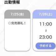 ヒメ日記 2025/07/25 18:17 投稿 ひな【フェラご褒美の痴女】 STELLA TOKYO－ステラトウキョウ－