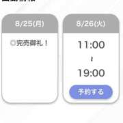 ヒメ日記 2025/08/25 19:03 投稿 ひな【フェラご褒美の痴女】 STELLA TOKYO－ステラトウキョウ－