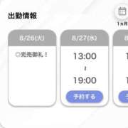 ヒメ日記 2025/08/26 13:39 投稿 ひな【フェラご褒美の痴女】 STELLA TOKYO－ステラトウキョウ－