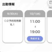 ヒメ日記 2025/09/30 20:08 投稿 ひな【フェラご褒美の痴女】 STELLA TOKYO－ステラトウキョウ－