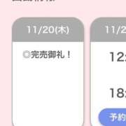 ヒメ日記 2025/11/20 15:07 投稿 ひな【フェラご褒美の痴女】 STELLA TOKYO－ステラトウキョウ－