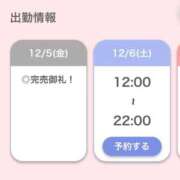 ひな【フェラご褒美の痴女】 🫧完売御礼🈵 STELLA TOKYO－ステラトウキョウ－