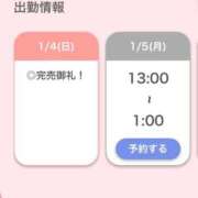 ヒメ日記 2026/01/04 21:34 投稿 ひな【フェラご褒美の痴女】 STELLA TOKYO－ステラトウキョウ－