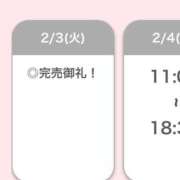 ヒメ日記 2026/02/03 15:56 投稿 ひな【フェラご褒美の痴女】 STELLA TOKYO－ステラトウキョウ－