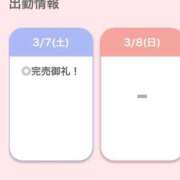 ヒメ日記 2026/03/07 20:35 投稿 ひな【フェラご褒美の痴女】 STELLA TOKYO－ステラトウキョウ－