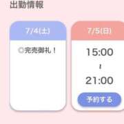 ヒメ日記 2026/07/04 21:09 投稿 ひな【フェラご褒美の痴女】 STELLA TOKYO－ステラトウキョウ－