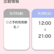ヒメ日記 2026/09/25 19:30 投稿 ひな【フェラご褒美の痴女】 STELLA TOKYO－ステラトウキョウ－