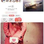 ヒメ日記 2025/09/13 17:17 投稿 こより 完熟ばなな 立川