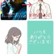 ヒメ日記 2025/09/29 22:30 投稿 こより 完熟ばなな 立川