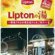 ヒメ日記 2025/11/03 14:07 投稿 こより 完熟ばなな 立川
