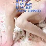 こより おはようございます🌞 完熟ばなな 立川