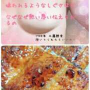 ヒメ日記 2025/12/09 07:07 投稿 こより 完熟ばなな 立川