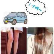 ヒメ日記 2025/12/15 20:37 投稿 こより 完熟ばなな 立川