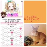 ヒメ日記 2025/12/29 12:37 投稿 こより 完熟ばなな 立川