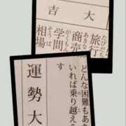 ヒメ日記 2026/01/07 22:07 投稿 こより 完熟ばなな 立川